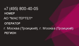 4958004005